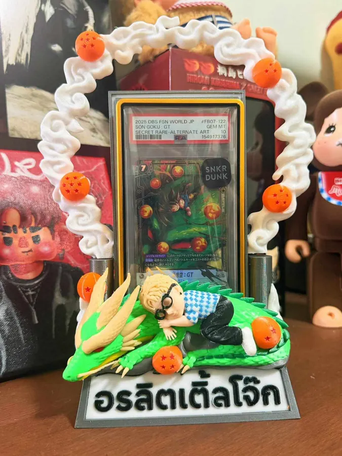 แท่นโชว์การ์ด